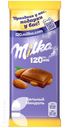 Шоколад MILKA молочный, 85г в ассортименте