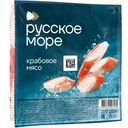 Крабовое мясо Русское море имитация охлажденное 200г