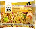 Лапша Kingthai Kitchen Курица Фо со вкусом курицы быстрого приготовления 90г