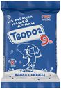Творог Нашей дойки 9% БЗМЖ 180 г