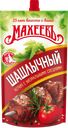 Кетчуп Махеевъ Шашлычный 300 г