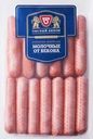 Сосиски ОМСКИЙ БЕКОН Молочные, весовые