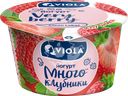 Йогурт VIOLA Very Berry с клубникой 2,6%, без змж, 180г