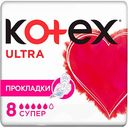 Прокладки гигиенические Kotex ultra Супер, 8 шт.