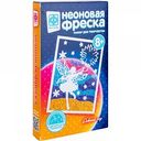 Набор для творчества Неоновая фреска Фантазёр Дивный сад 8+, в ассортименте