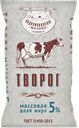 ТВОРОГ ГОСТ 5% (Подовинновское Молоко), 180г