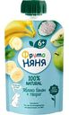 Пюре ФрутоНяня Яблоко, банан, творог, с 6 месяцев, 90 г