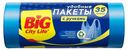 Мешки для мусора Big City Life с ручками 35 л 30 шт