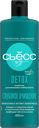 Шампунь СЬЁСС Detox, 450мл
