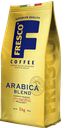 Кофе Fresco Arabic Blend в зёрнах, 1 кг