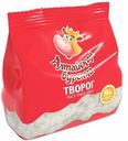 Творог Алтайская буренка 9% 250г
