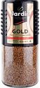 Кофе растворимый Jardin Gold сбалансированный, 95 г