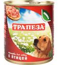 Консервы для собак Трапеза с птицей, 750 г