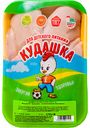 Филе цыплёнка охлаждённое Кудашка, 1 кг