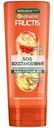 Бальзам-ополаскиватель Garnier Fructis SOS восстановление 387мл