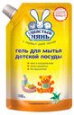 Гель для мытья детской посуды «Ушастый нянь», 1 л