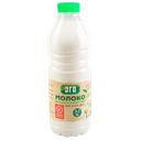 Молоко ЭГО, пастеризованное, 3,2% (Павловский МЗ), 950г