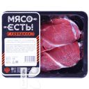 Лопатка МЯСО-ЕСТЬ! Говяжья без кости Халяль охлажденная 400г