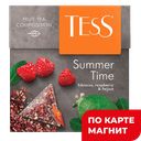 TESS Summer Time Чай гибискус/малина/фейхоа 20пир40г(НЕП):12