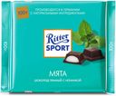 Шоколад Ritter SPORT темный с мятной начинкой, 100 г