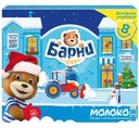 Пирожное Медвежонок Барни бисквитное с молочной начинкой, 240г