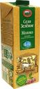 Молоко Село Зеленое ультрапастеризованное 1.5% БЗМЖ 950мл