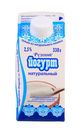Питьевой йогурт Рузское Молоко Рузский натуральный 2,5% БЗМЖ 330 г