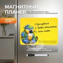 Магнитный планер, Prank Bank, в ассортименте