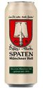 Пиво Spaten Munchner Hell светлое пастеризованное 5,2 % алк., Германия, 0,5л