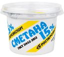 Сметана Ростагроэкспорт 15%, 180г