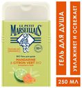 Гель для душа Le Petit Marseillais® Bio «Мандарин и Лайм», 250 мл