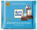 Шоколад молочный с альпийским молоком, Ritter Sport, 100 г, Германия