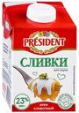 Сливки President 23%, 500г