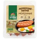 Сосиски Село Зеленое Молочные с дымком вареные 400г