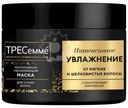 Маска для волос ТРЕСеммé Rich Moisture увлажняющая, 300мл