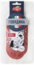 Говядина "Мясницкий ряд" Деликатесная, варено-копченая, 100 г