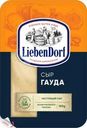 Сыр Liebendorf Гауда полутвердый нарезка 45% БЗМЖ 150г