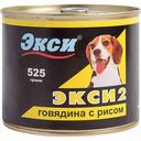 Корм для собак Экси 2 Говядина с рисом, 525 г