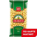 Макароны MAKFA® Ракушки, 450г