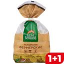 Пельмени СЕЛО ЗЕЛЕНОЕ Фермерские, 700г