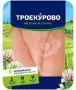 Филе грудки куриное Троекурово охлаждённое, 900г