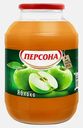 Сок Персона яблочный 2л