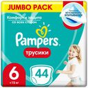 Подгузники-трусики Pampers Pants 6 (15+ кг) 44 шт