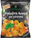 Картофель молодой для запекания LiViAnTa, 400г