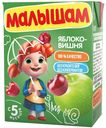Нектар «ФрутоНяня» Малышам яблоко вишня с 5 мес., 200 мл