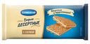 Вафли Коломенский Десертные со вкусом Халвы, 90г