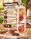 Напиток, Nemoloko, овсяное шоколадное, лайт, 1 л