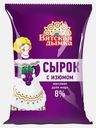 Сырки творожные сахар и изюм Вятская Дымка 8% 90г