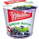 Йогурт 2,5% "Первый Вкус" Черника-ежевика стакан, 125 г