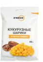 Кукурузные шарики O'KEICH вкус говядина, 40 г